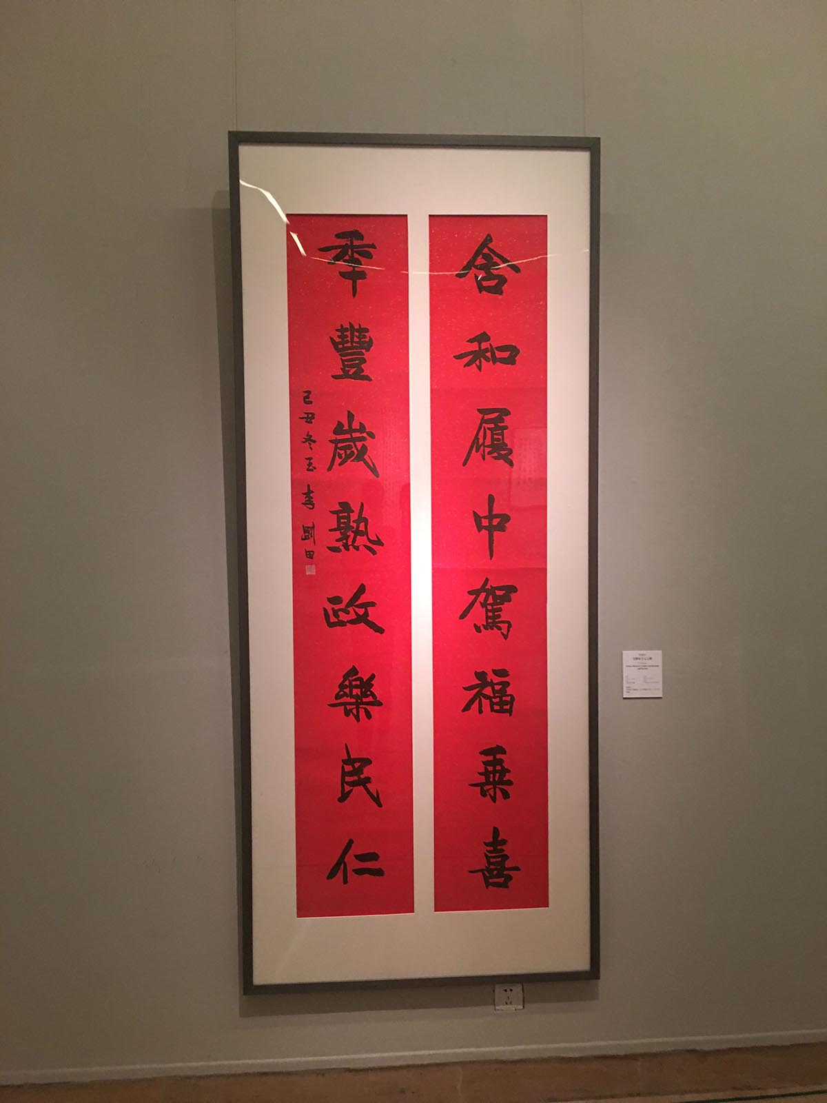 images/art/2020-08-23 中国美术馆/21.jpg